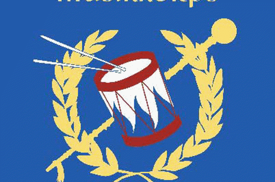 Korpset